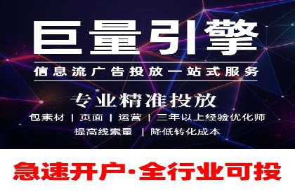 SEM专员案例深度解读